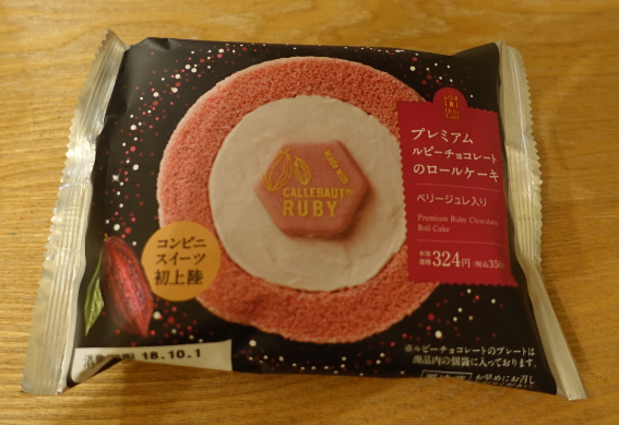 f:id:athbitcoin:20181002012948p:plain