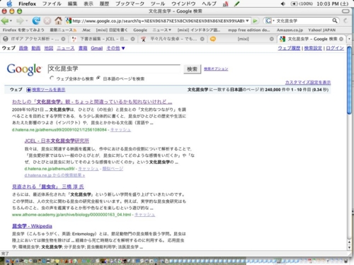 f:id:athemus99:20100206222857j:image