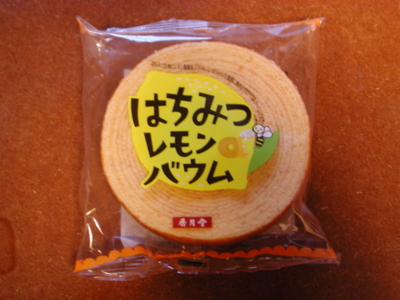 f:id:athemus99:20110206165739j:image
