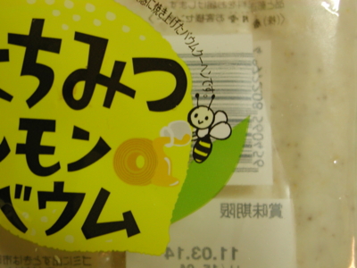 f:id:athemus99:20110206185032j:image