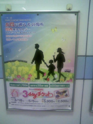 f:id:athemus99:20110415180956j:image
