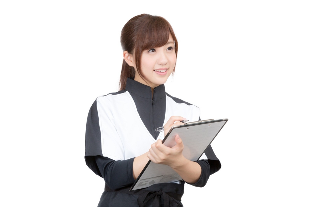 f:id:athena_diary:20170322180632j:plain