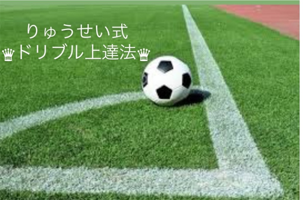 f:id:athleta1223:20210622225228j:image