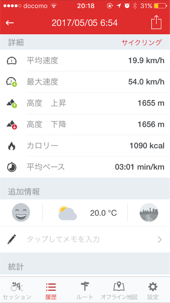 f:id:athleteoji:20170505202359p:image f:id:athleteoji:20170505202359p:image