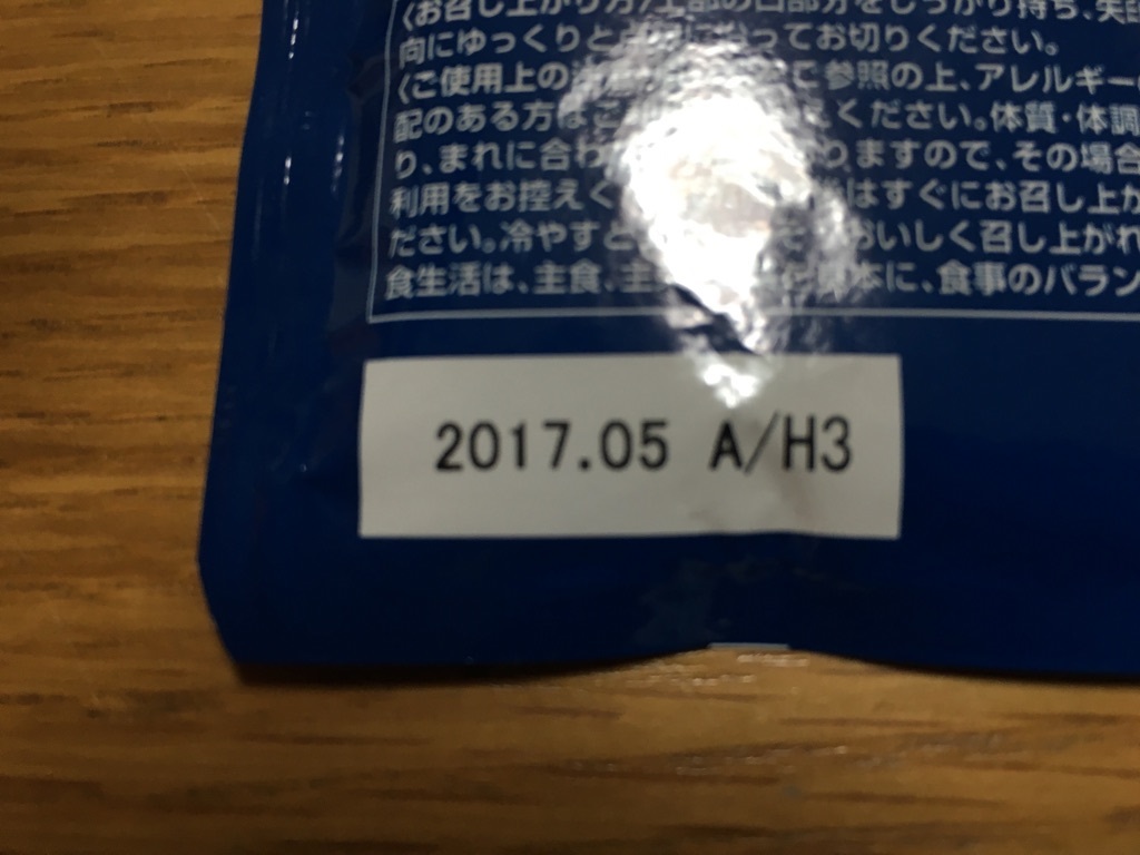 f:id:athletune:20160716205212j:plain