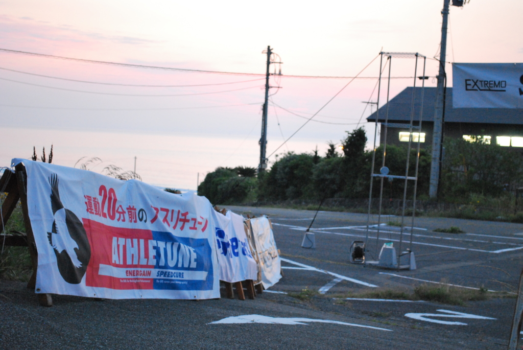 f:id:athletune:20160810224148j:plain