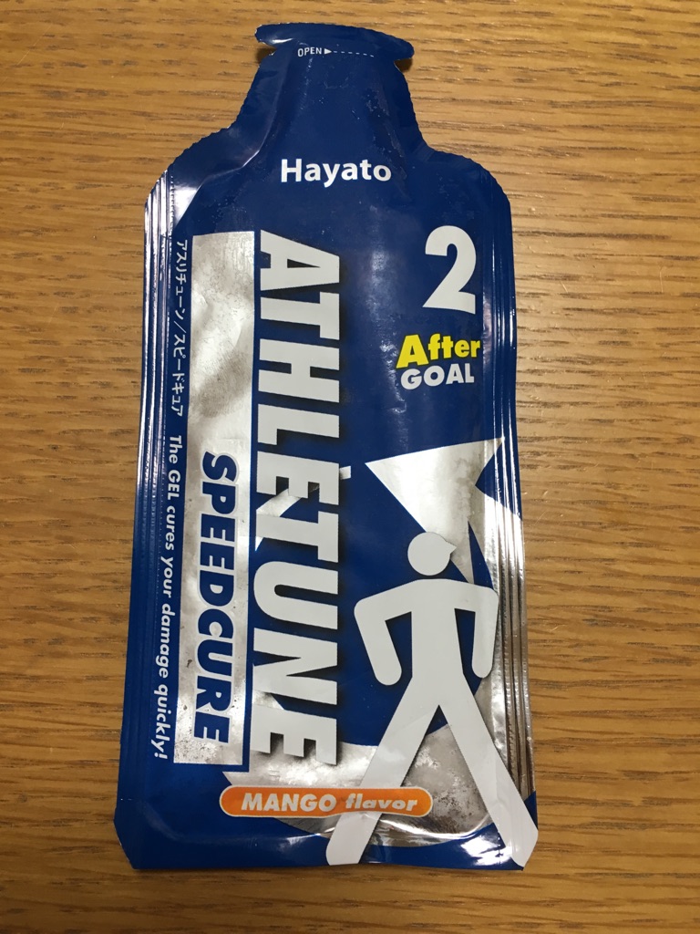 【お客様からのお問い合わせ】 おやすみ前のスピードキュアはアリですか？