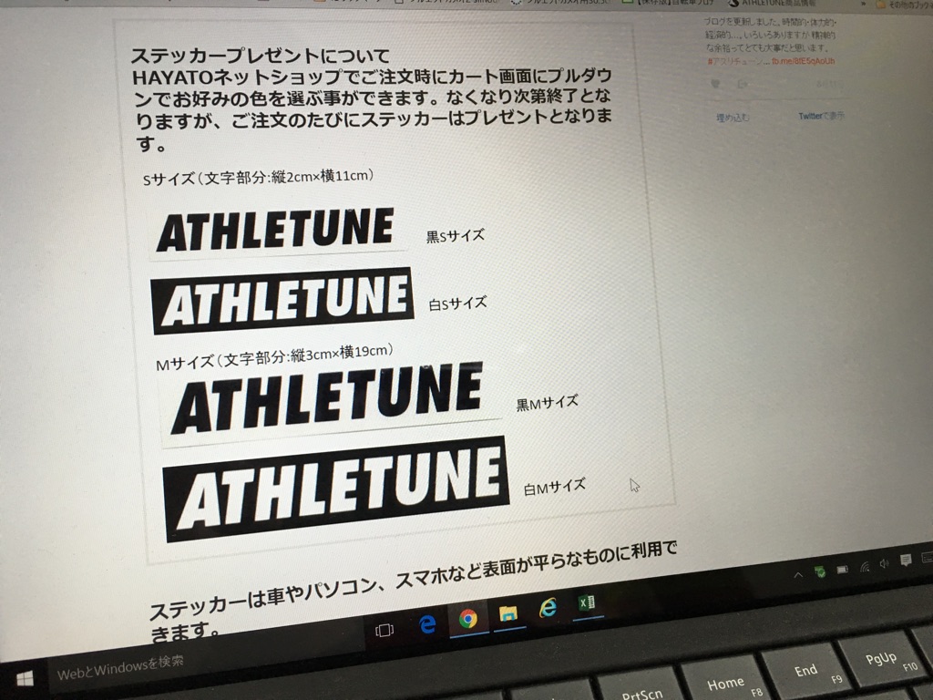 f:id:athletune:20160817224227j:plain