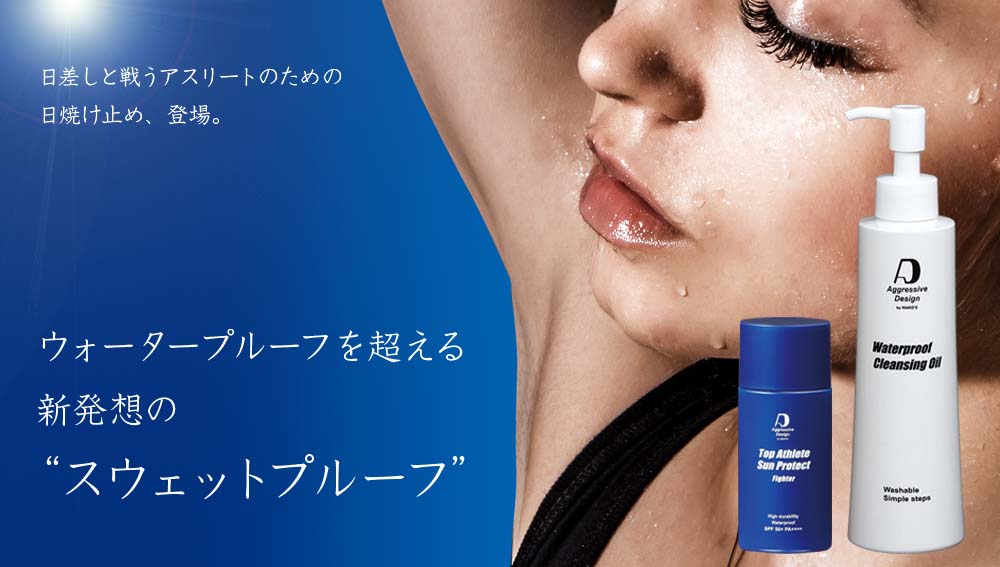 f:id:athletune:20160830101437j:plain