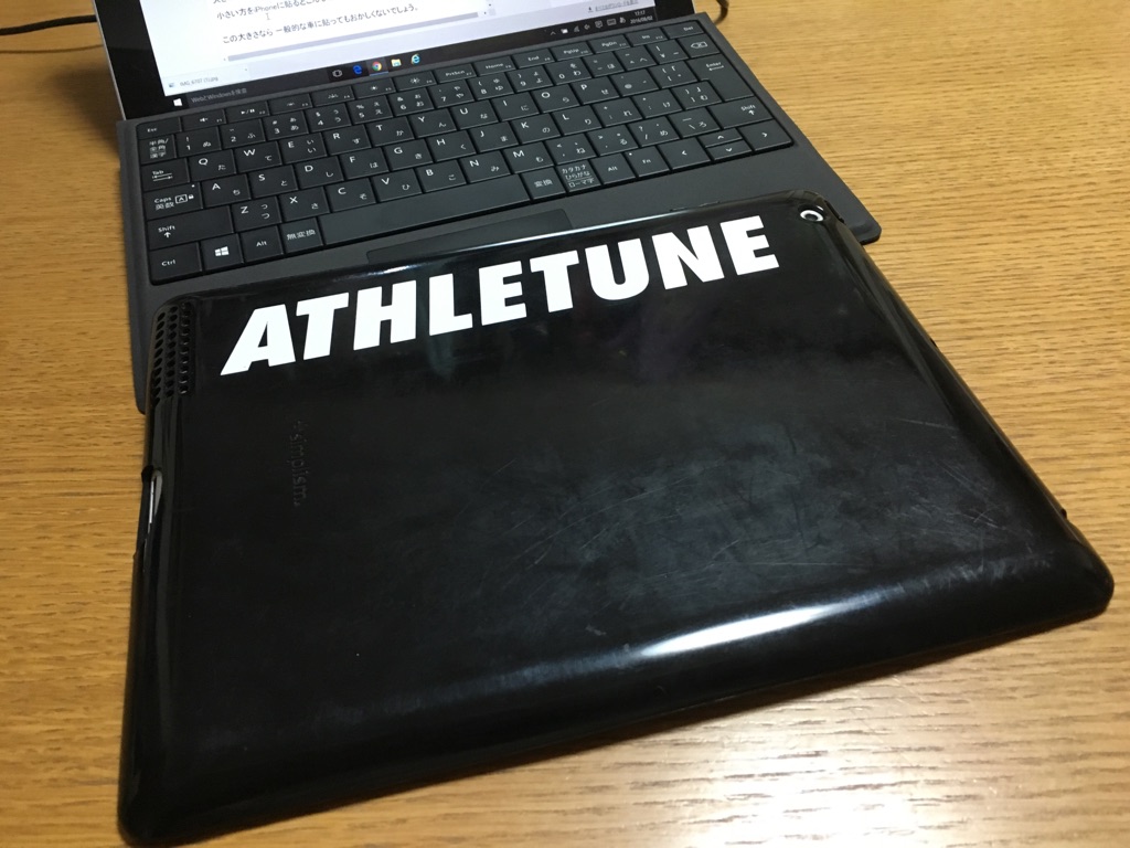 f:id:athletune:20160913220607j:plain