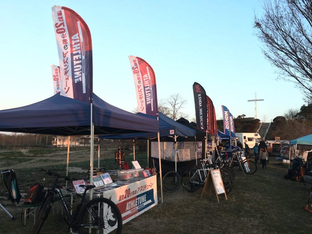 東海クロスは楽しい。