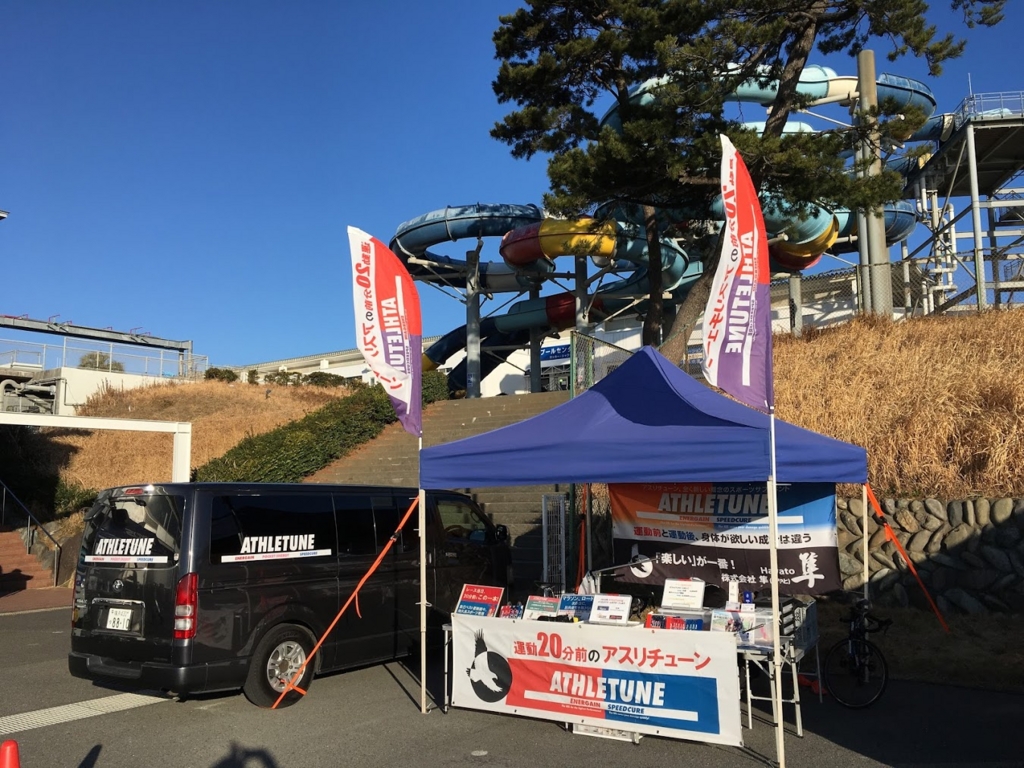 f:id:athletune:20170220152210j:plain