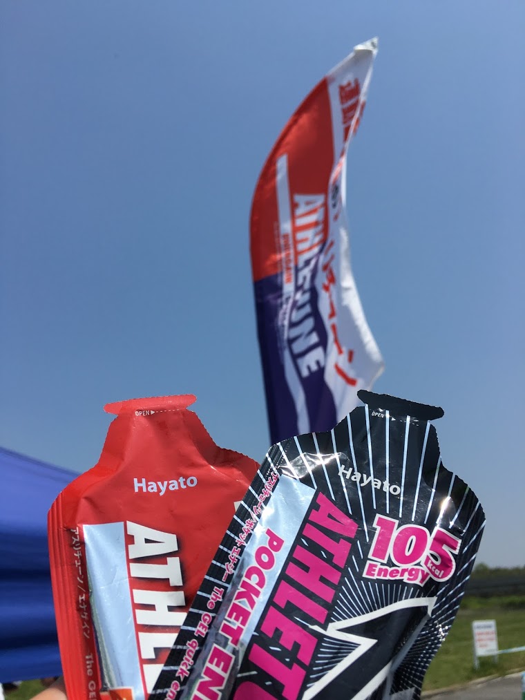 あなたのレースで必要なアスリチューンの数は？