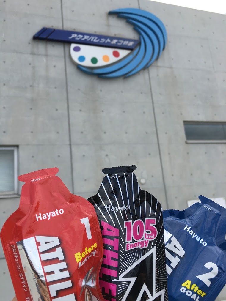 アスリチューンで体調異変の例はありますか？