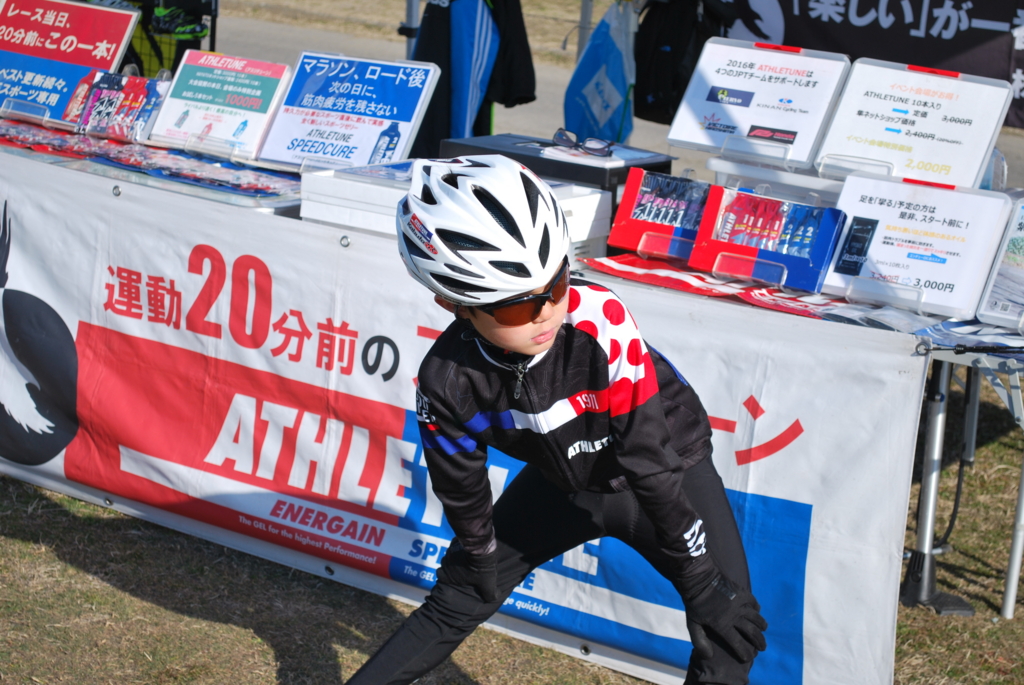 f:id:athletune:20170315100813j:plain