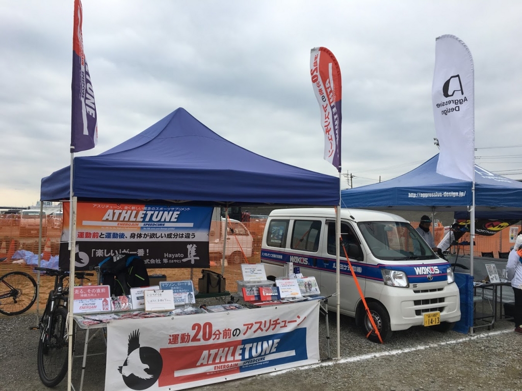 【アスリチューン広報宣伝局NEWS】局員将醐の宣伝活動報告（2017.3.12湘南シクロクロス）