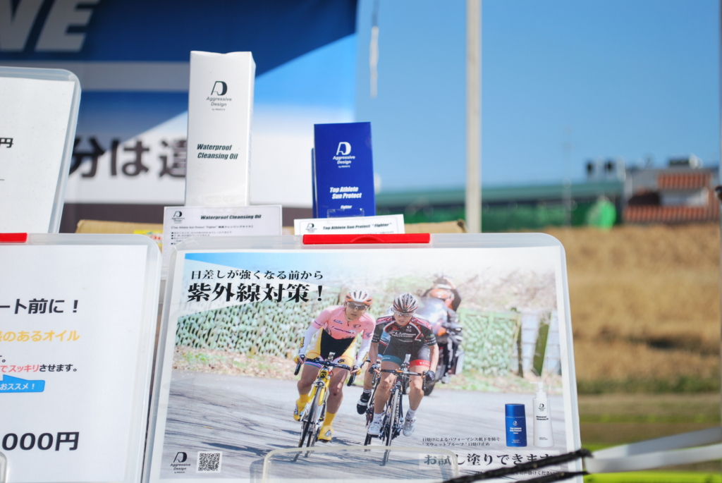 f:id:athletune:20170315134604j:plain