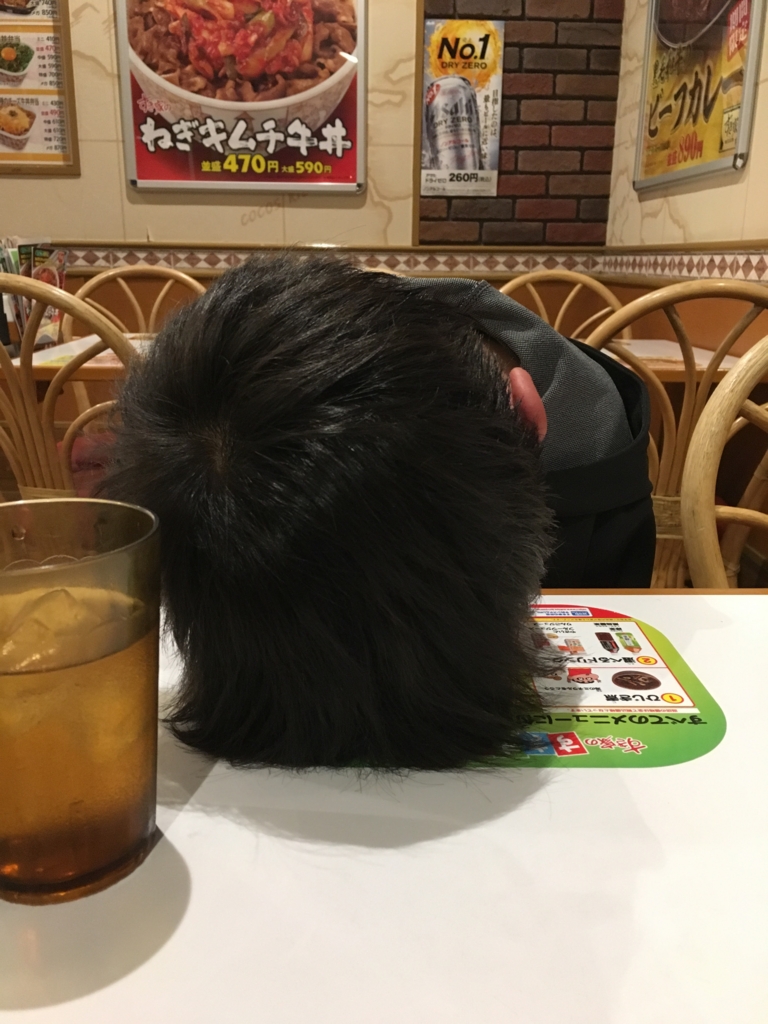 f:id:athletune:20170417173236j:plain