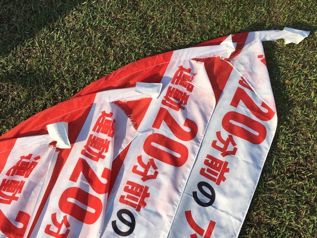 f:id:athletune:20170501185845j:plain