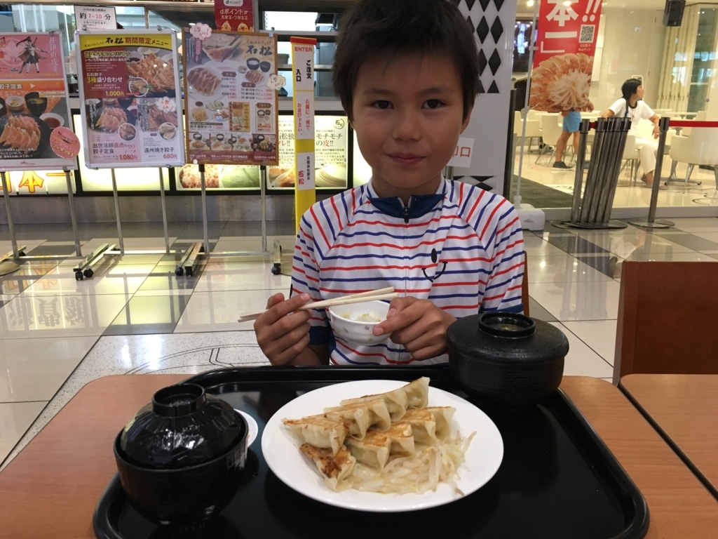 f:id:athletune:20170712161819j:plain