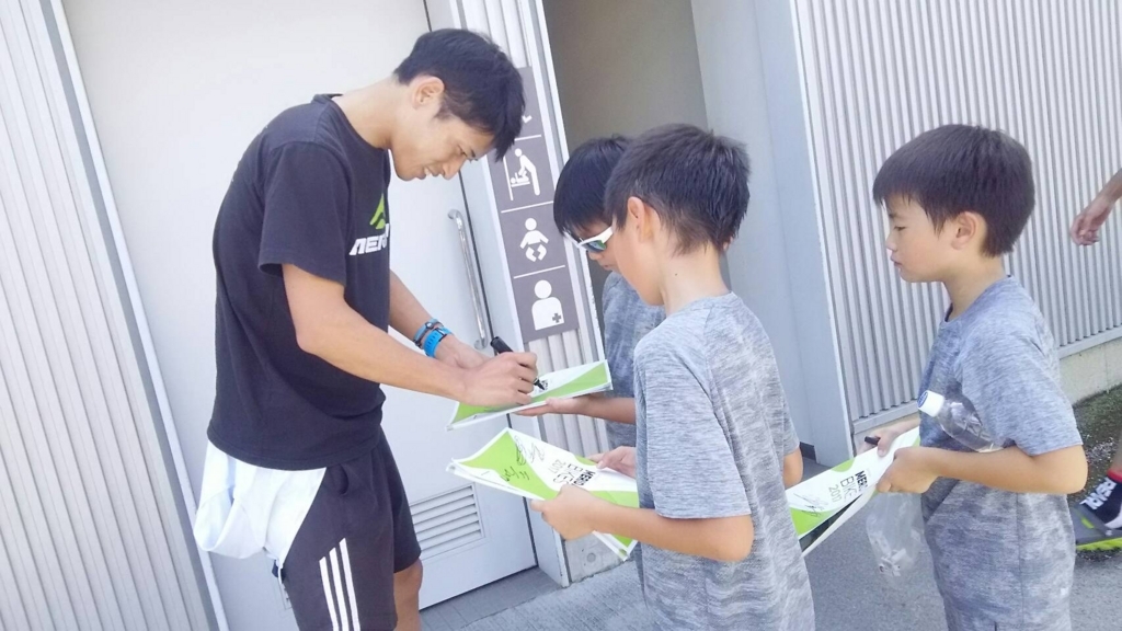 f:id:athletune:20170821145839j:plain