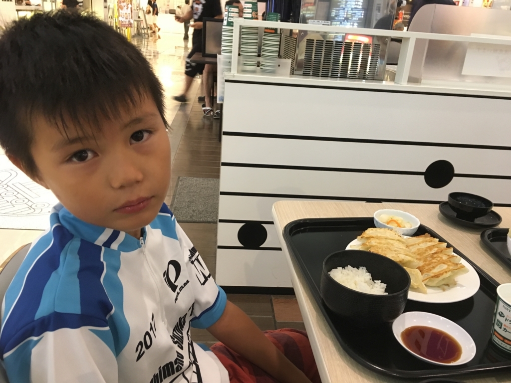 f:id:athletune:20170821185520j:plain