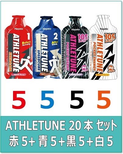 f:id:athletune:20170901130200j:plain