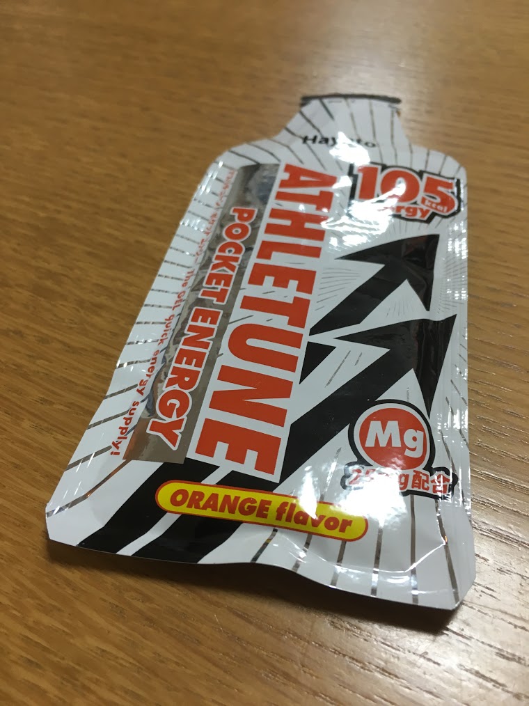 f:id:athletune:20170905210455j:plain