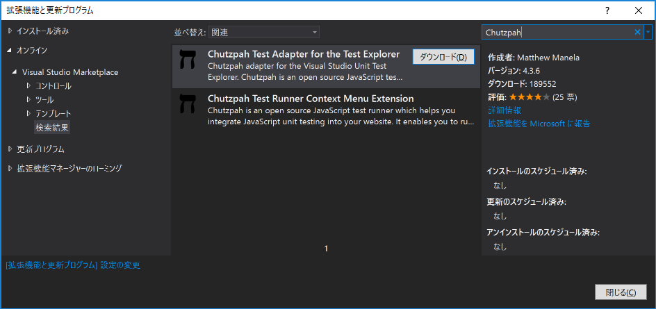 f:id:athomeNakajima:20180217124546p:plain f:id:athomeNakajima:20180217124546p:plain