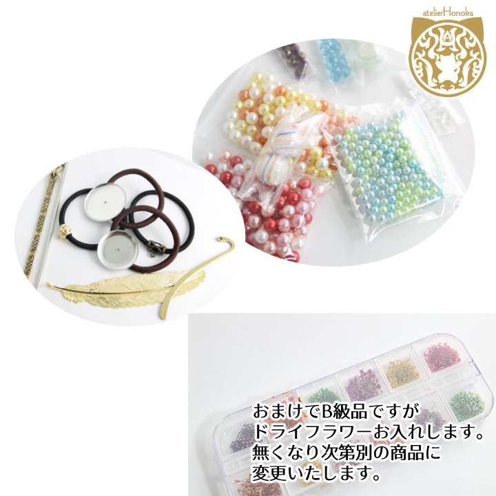 UVレジン店員が教えるハンドメイド作品の作り方｜あとりえほのかブログ