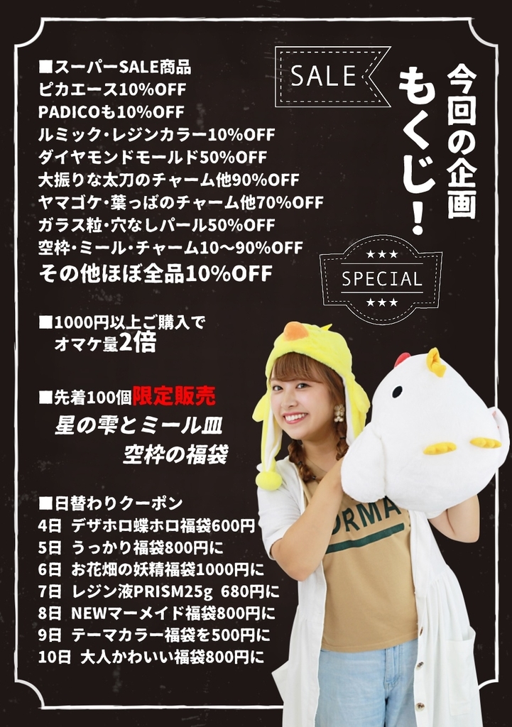 f:id:athonoka:20180904111222j:plain f:id:athonoka:20180904111222j:plain