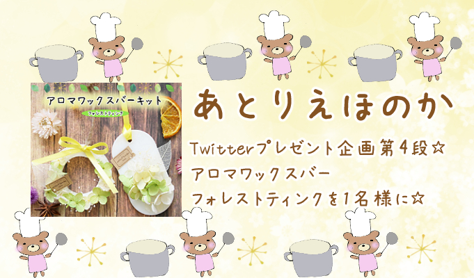 f:id:athonoka:20181026094338j:plain f:id:athonoka:20181026094338j:plain