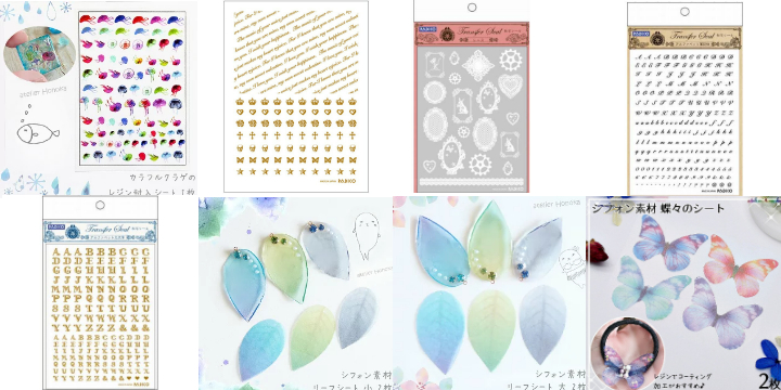 封入材料大研究!! - UVレジン店員が教えるハンドメイド作品の作り方|あとりえほのかブログ
