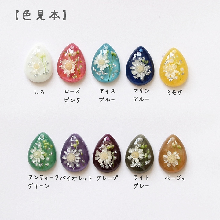 色確認2 レジン 楽天市場】濃縮カラーレジン Jewel Resin カラーレジン 10g