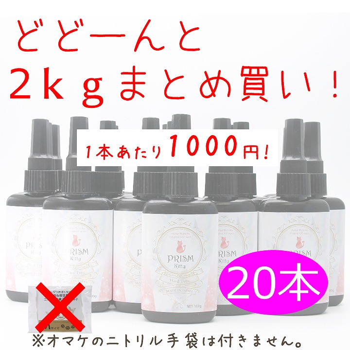 f:id:athonoka:20190903133107j:plain