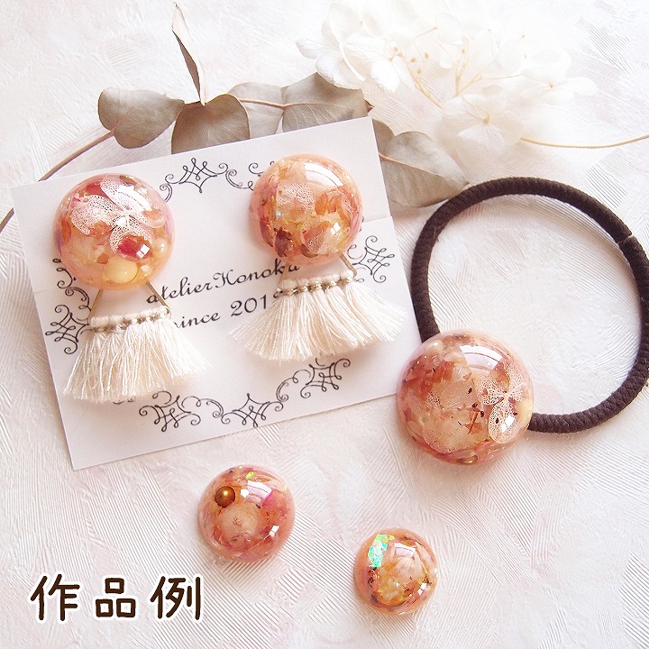 f:id:athonoka:20190903133433j:plain