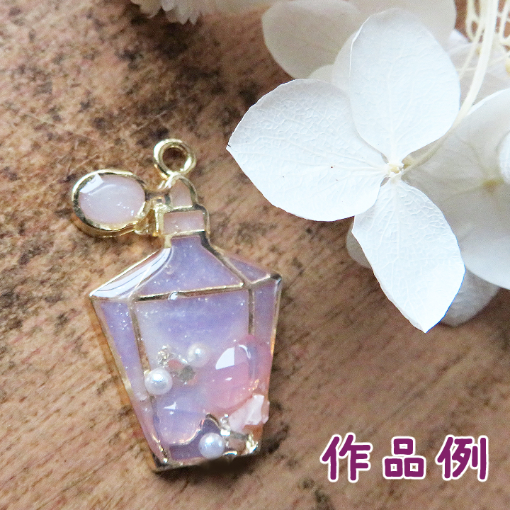 UVレジン作り方】香水瓶のチャーム2の作り方 - UVレジン店員が教える 