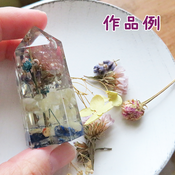 レジンチャーム 鉱物モ 限定スターチス！六角柱