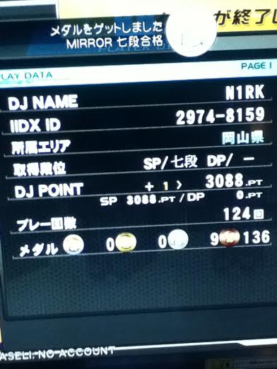 f:id:ati10-31:20160114192516j:plain