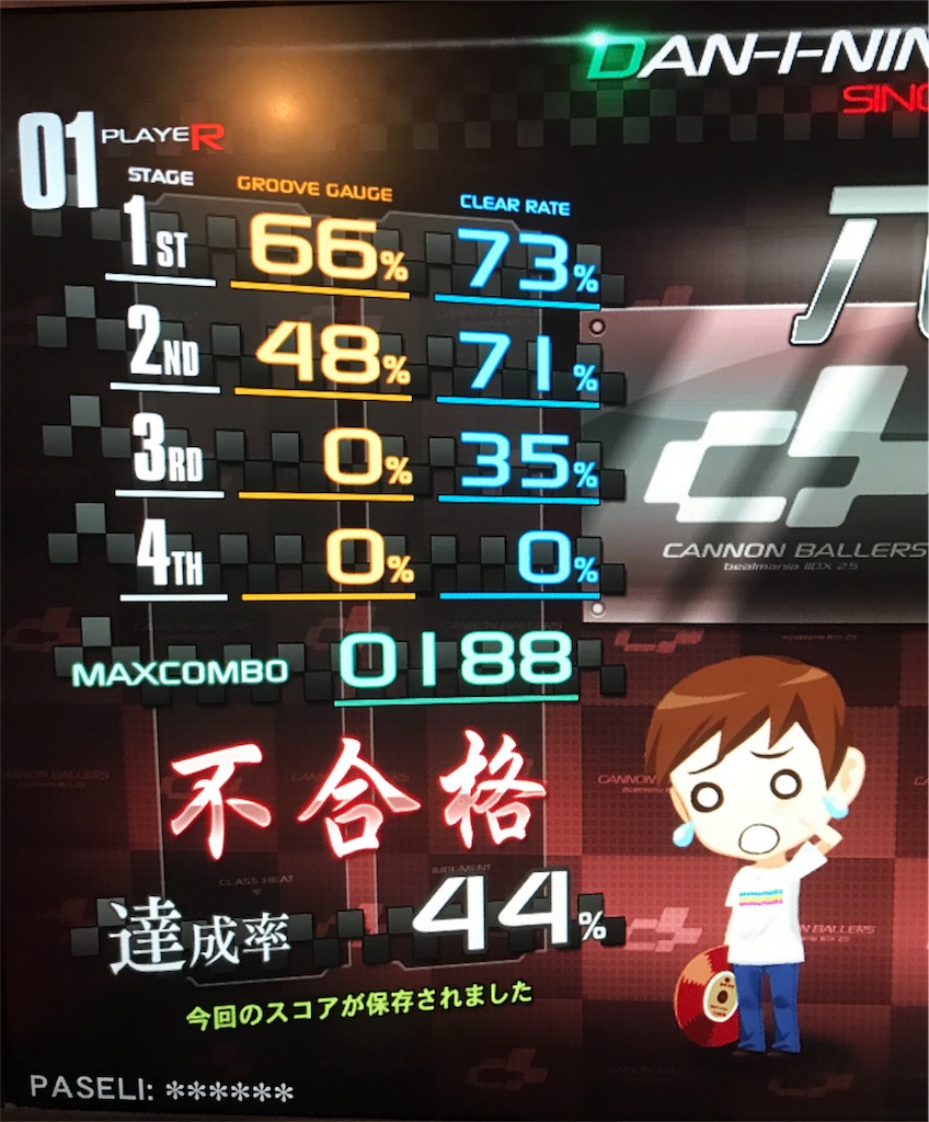 f:id:ati10-31:20180212002406j:plain f:id:ati10-31:20180212002406j:plain