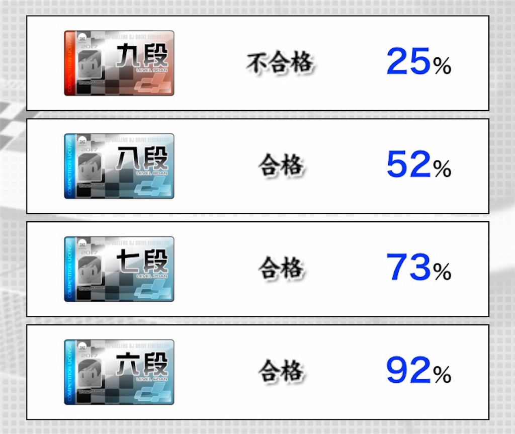 f:id:ati10-31:20181104141010j:plain