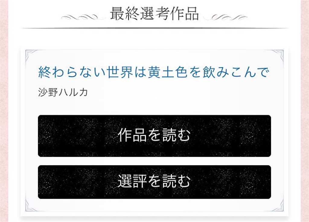 f:id:ati10-31:20181208111544j:plain f:id:ati10-31:20181208111544j:plain
