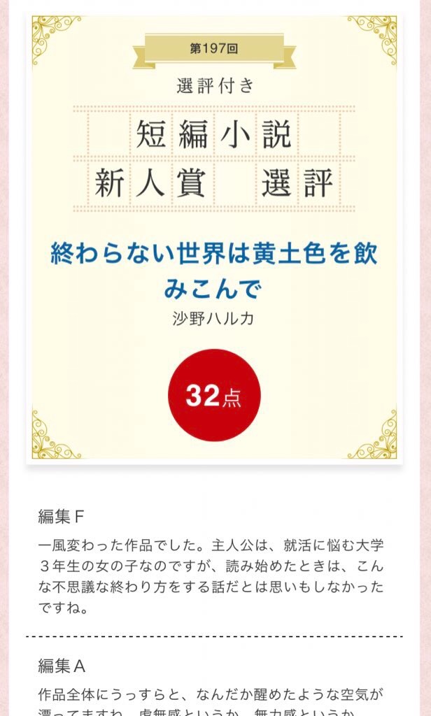 f:id:ati10-31:20181208111549j:plain f:id:ati10-31:20181208111549j:plain
