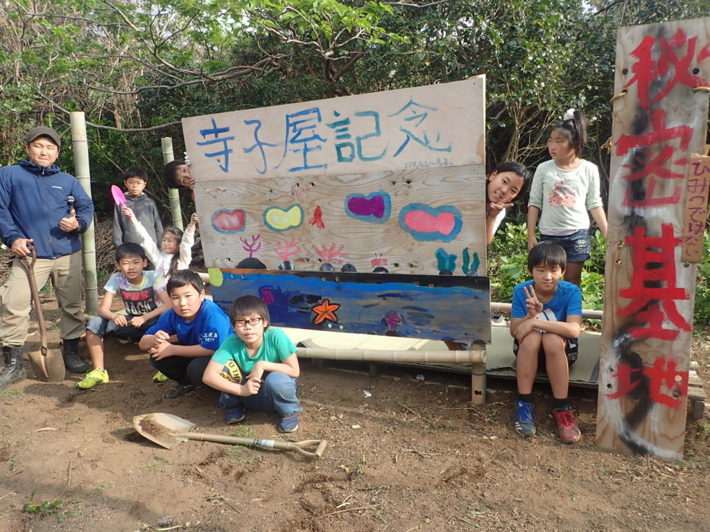 f:id:atisland:20180404145956j:plain
