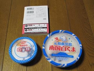 f:id:atius-n:20120911222623j:image
