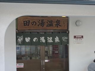 f:id:atius-n:20130119162818j:image