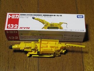 f:id:atius:20121010213313j:image