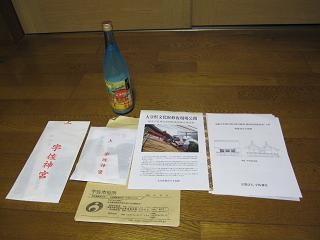 f:id:atius:20130216214444j:image