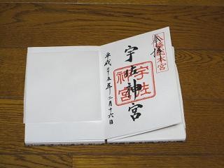 f:id:atius:20130216230940j:image