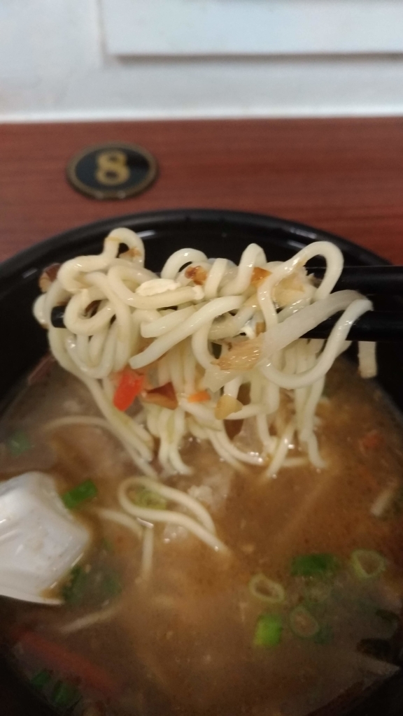 f:id:atk_htn:20190105175805j:plain